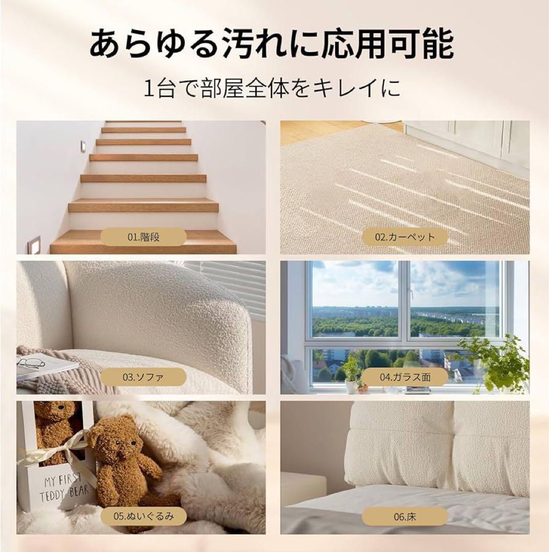 リンサークリーナー カーペットクリーナー 強力吸引18000Pa 布洗浄機