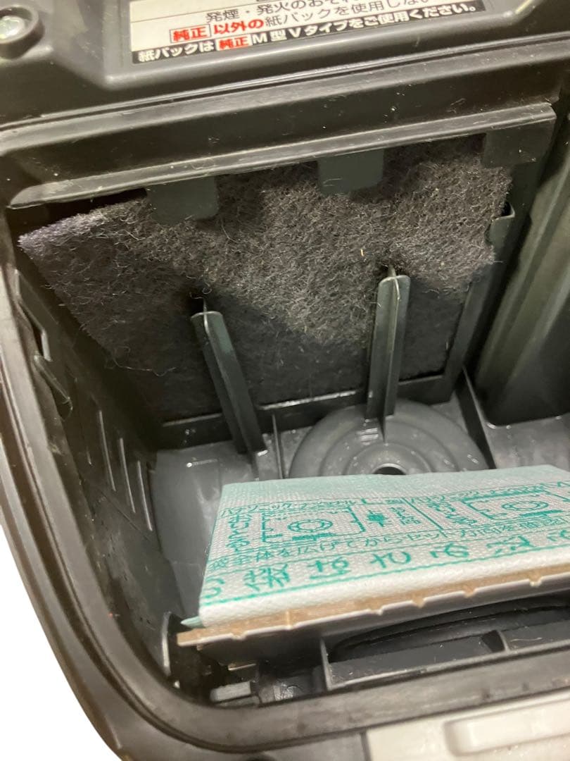 Panasonic 紙パック掃除機　MC-PKL21A-W 20年製　保証付き