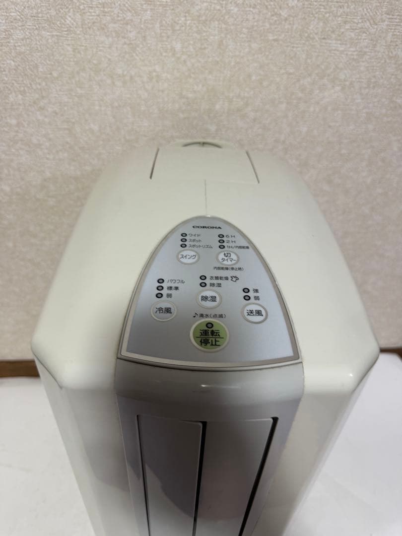 除湿機 コロナ CDM-1415 2015年製