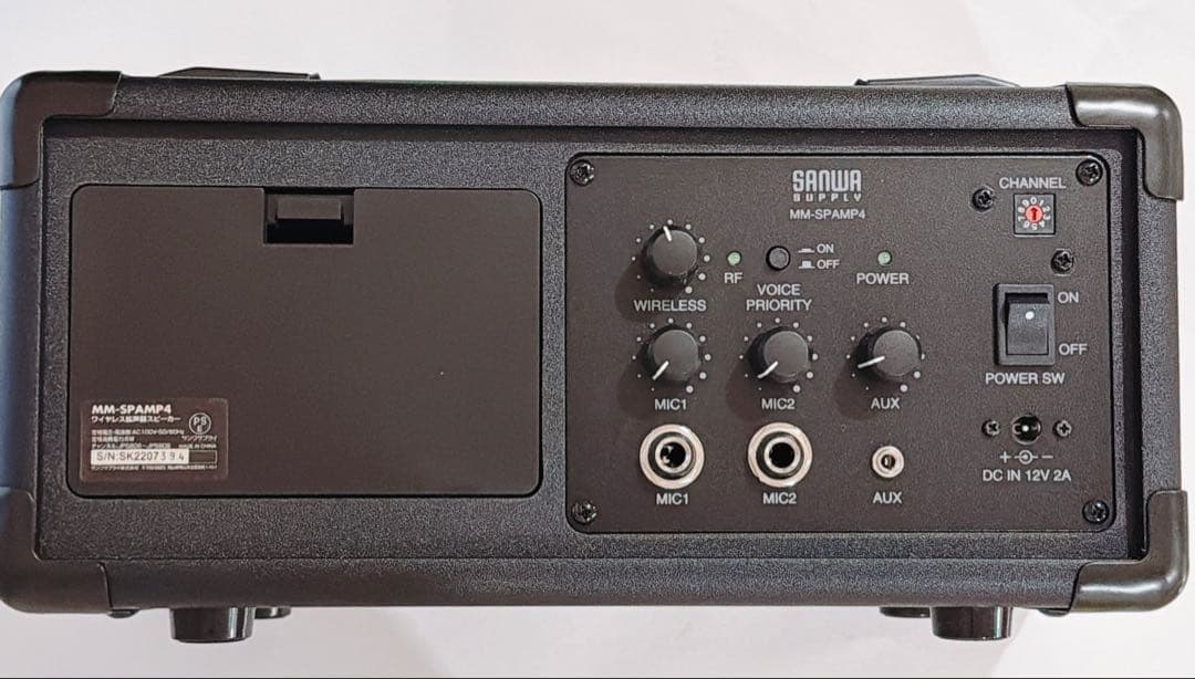 SANWA ワイヤレススピーカー MM-SPAMP4