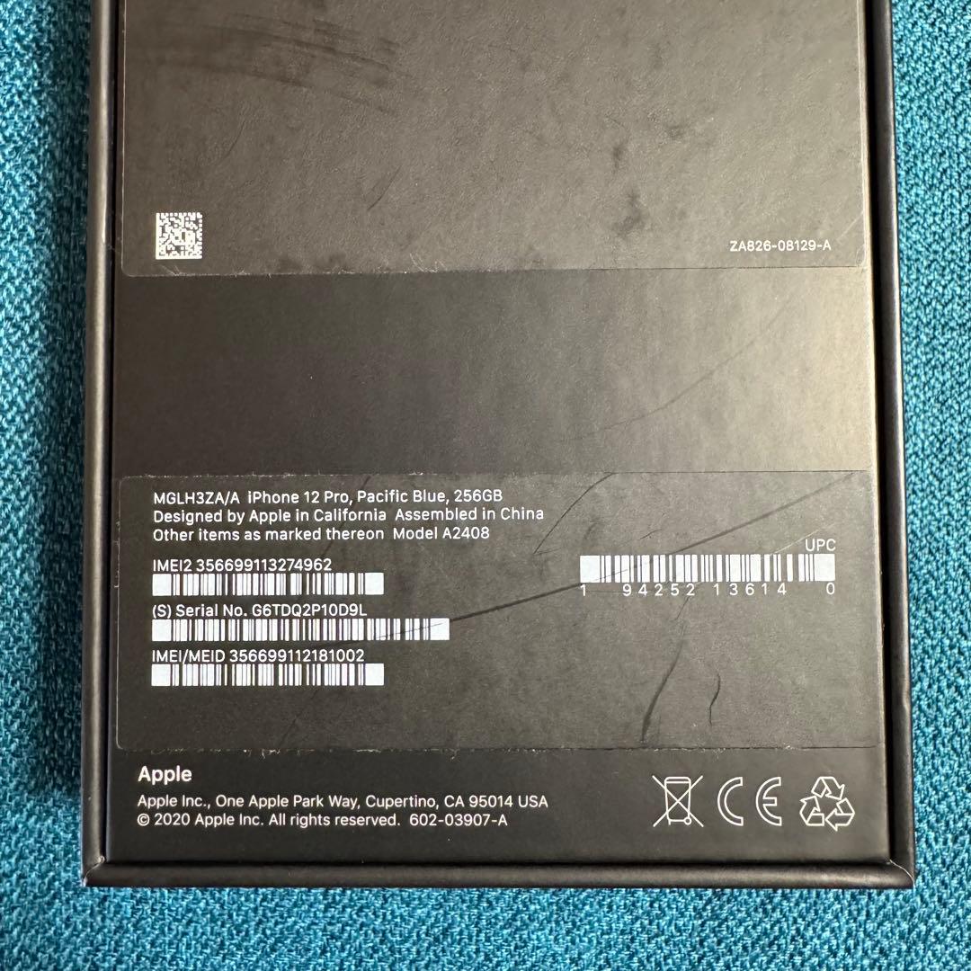 iPhone 12 Pro 256GB 香港版 SIMフリー 物理SIM2枚