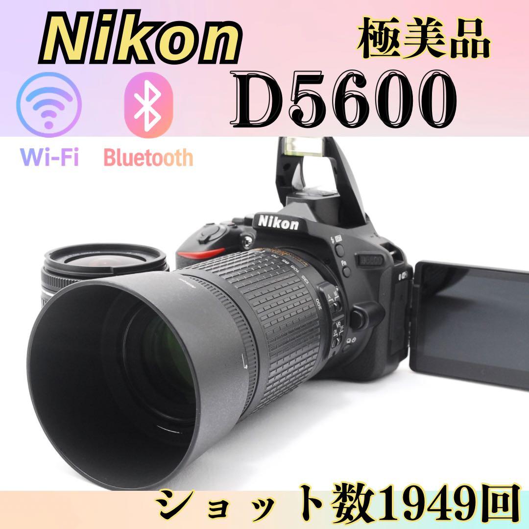 ショット数1949回✨美品Bluetooth搭載✨Nikon D5600 ダブル
