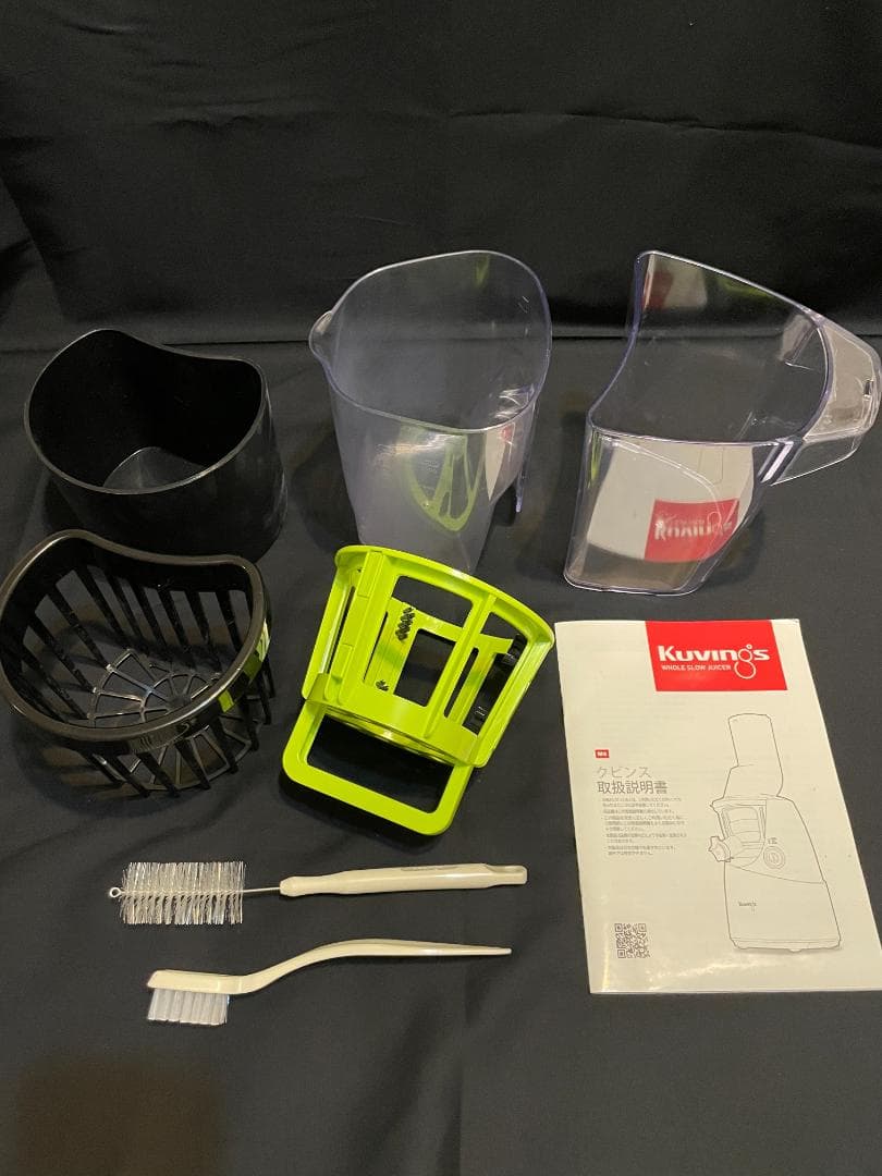 Kuvings クビンズ JSG-641M ホールスロージューサー