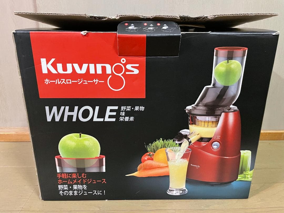 Kuvings クビンズ JSG-641M ホールスロージューサー