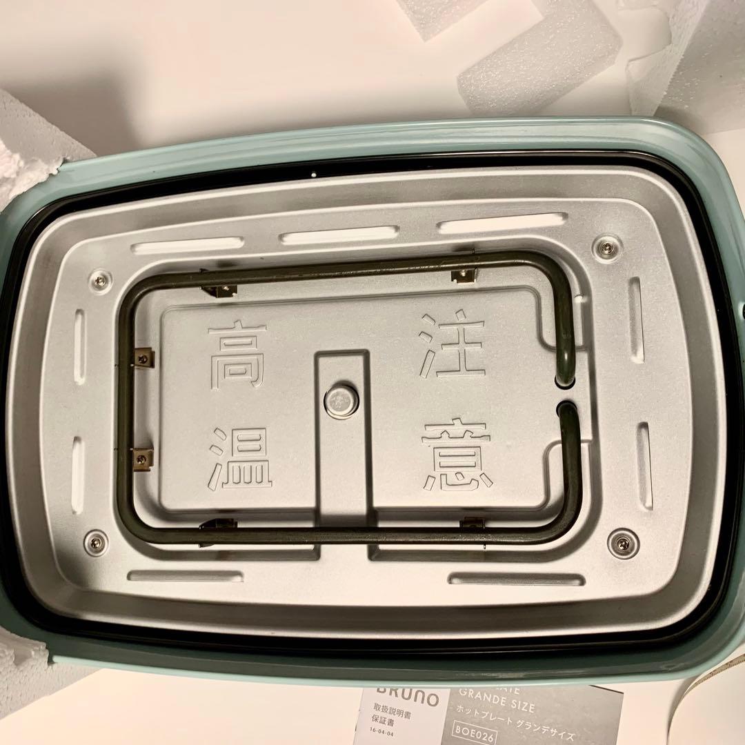 【極美品】ブルーノ ホットプレート たこ焼き グランデサイズ BOE026