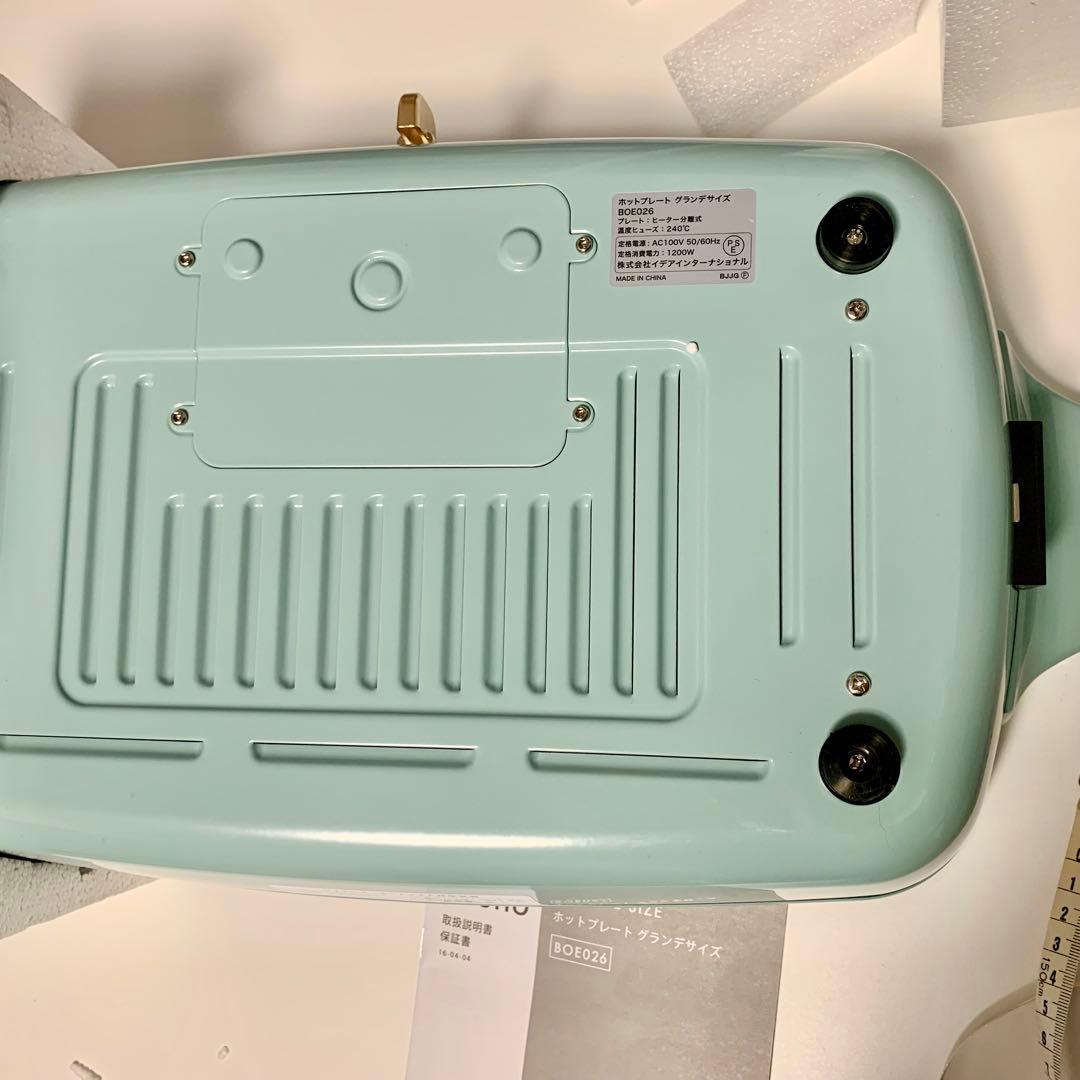 【極美品】ブルーノ ホットプレート たこ焼き グランデサイズ BOE026