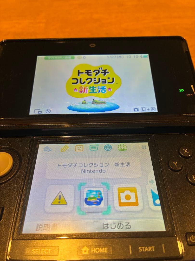 毛糸のカービィ プラス トモダチコレクション新生活3DS