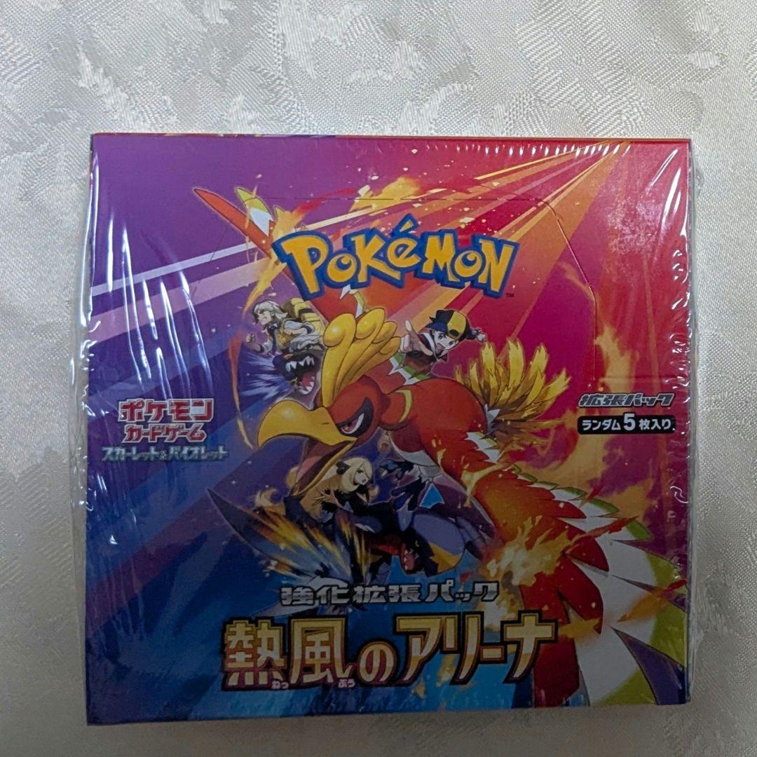 新品未開封 ポケモンカード 熱風のアリーナ　1box シュリンク付き
