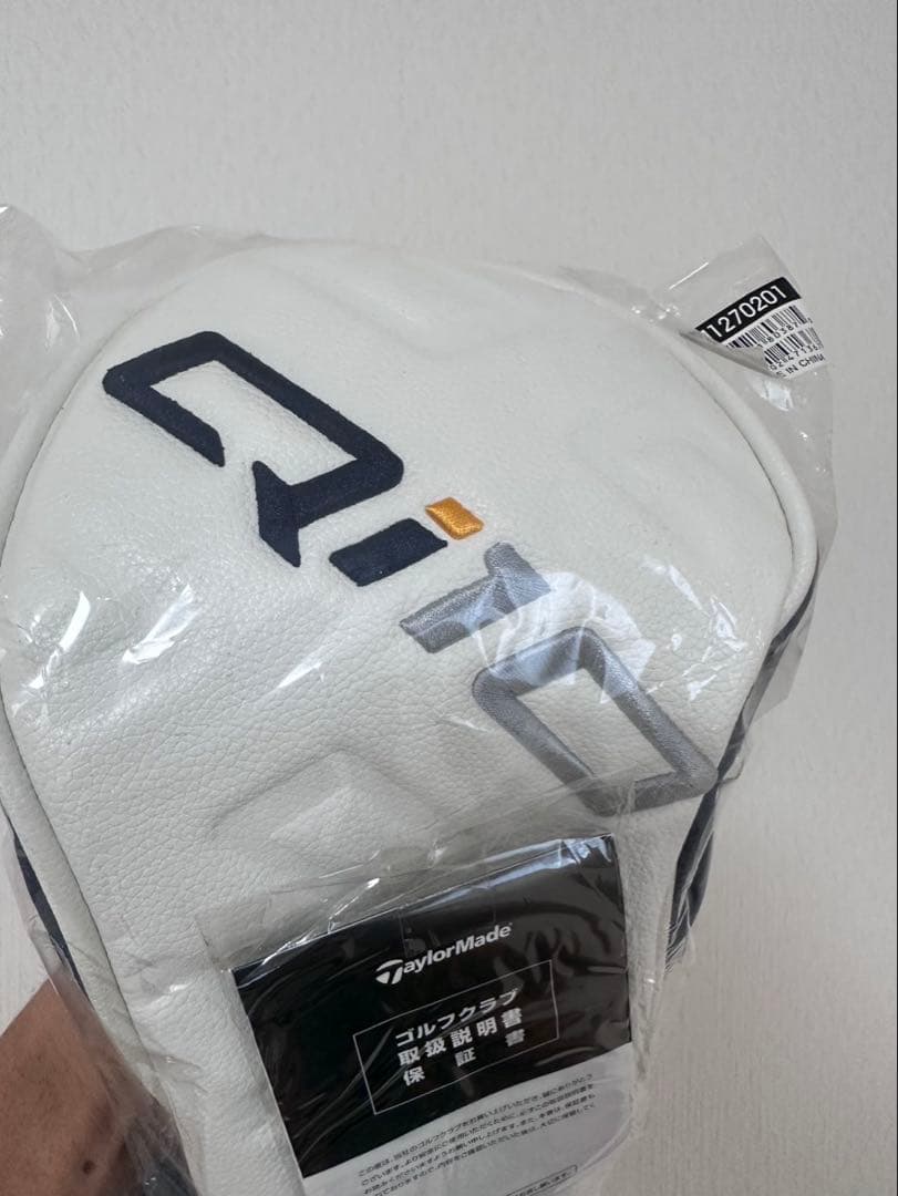 テーラーメイド　QI10MAXドライバー　9度 ヘッドカバー付き