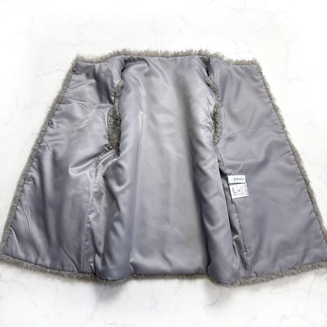 23AW アナイ ANAYI フェイクファー ジレ 38 ベスト グレー系