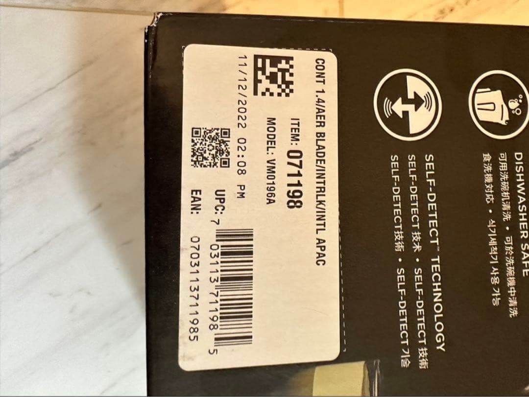 新品・未開封　バイタミックス　VITAMIX エアーディスクコンテナ　Aer