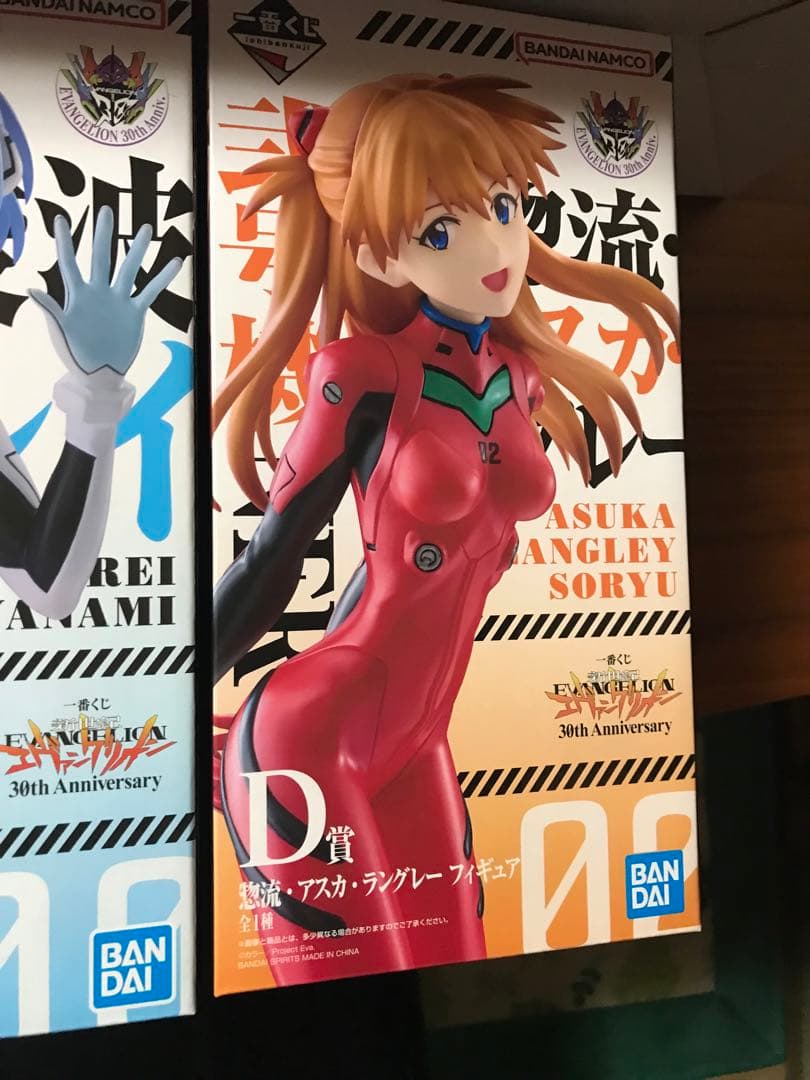 一番くじ　エヴァンゲリオン　ラストワン賞＆Ａ＆Ｂ＆Ｃ＆Ｄ賞セット　新品　未開封