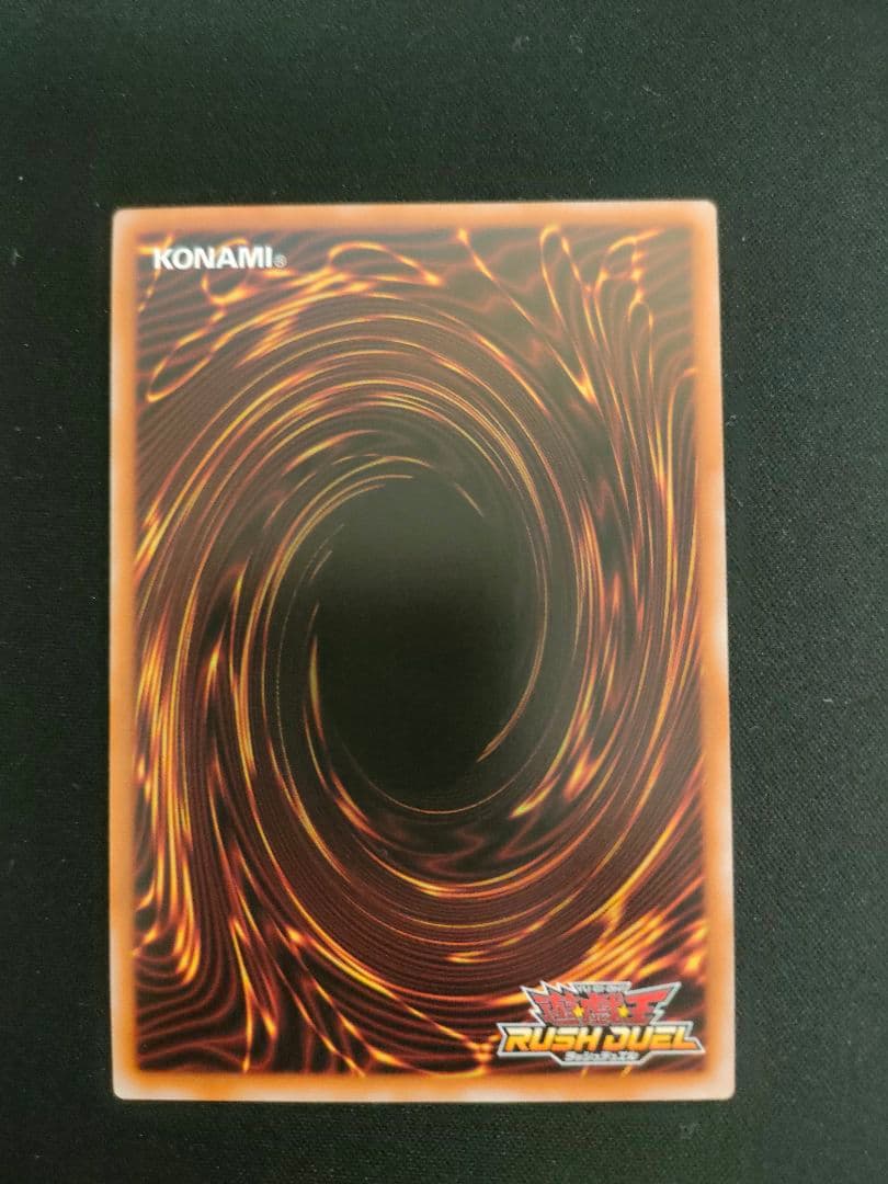 【管理番号R578】遊戯王ラッシュデュエル　ネクメイド・ルーカー　絵違いオバラ