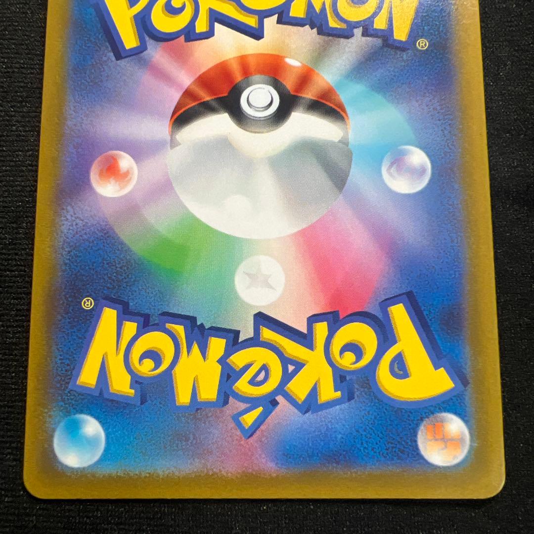 アルセウスVSTAR UR S12a VSTARユニバース 262/1