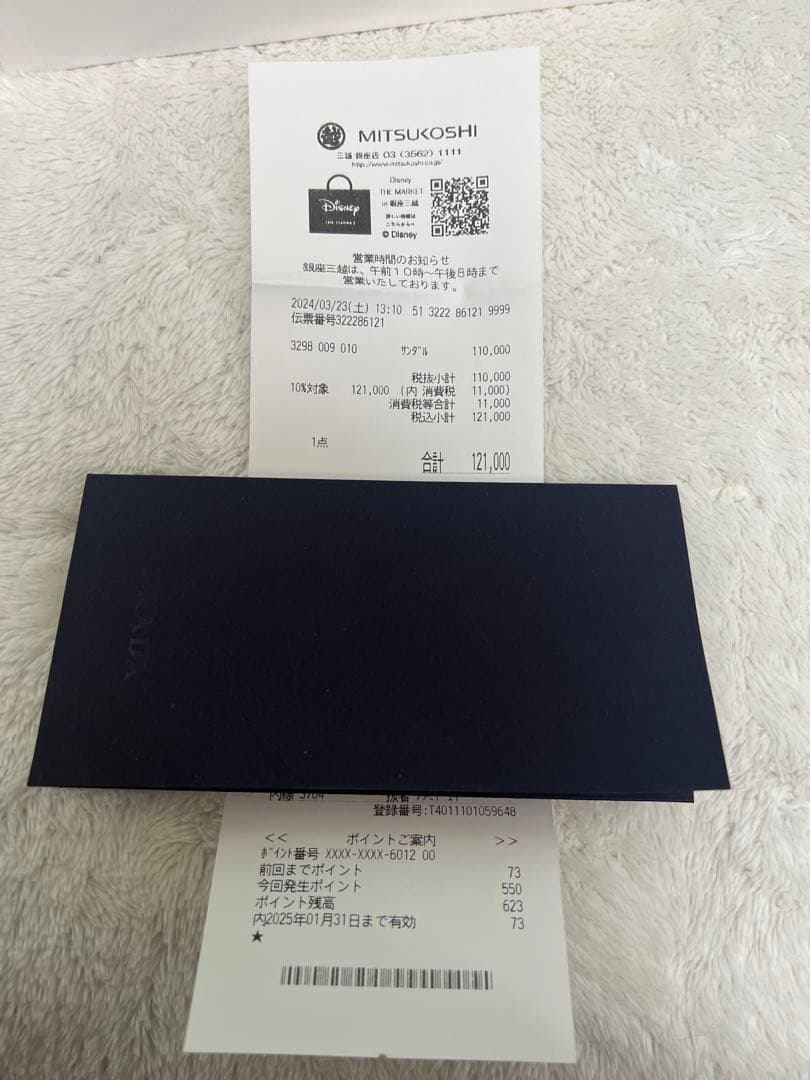 PRADA モノリス ラバーサンダル