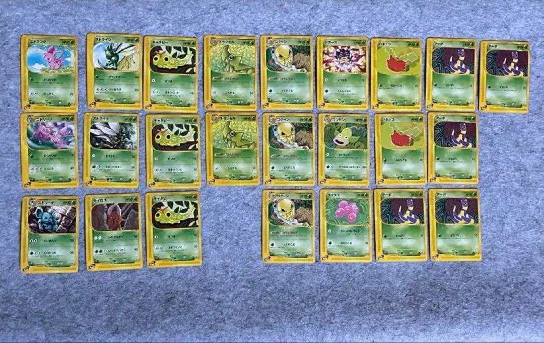 ポケモンカードe 草、雷、格闘タイプ詰め合わせ57枚