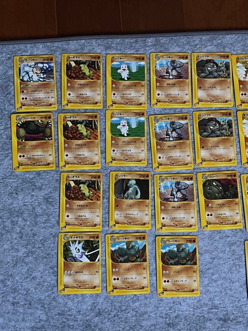 ポケモンカードe 草、雷、格闘タイプ詰め合わせ57枚