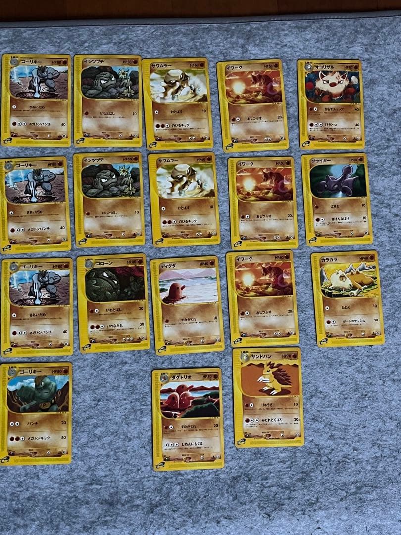 ポケモンカードe 草、雷、格闘タイプ詰め合わせ57枚