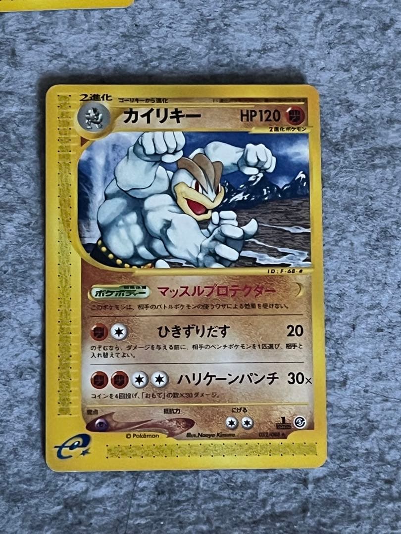 ポケモンカードe 草、雷、格闘タイプ詰め合わせ57枚