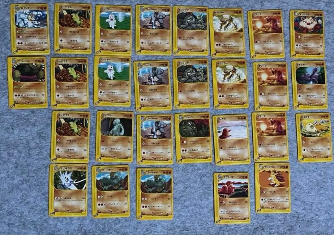 ポケモンカードe 草、雷、格闘タイプ詰め合わせ57枚