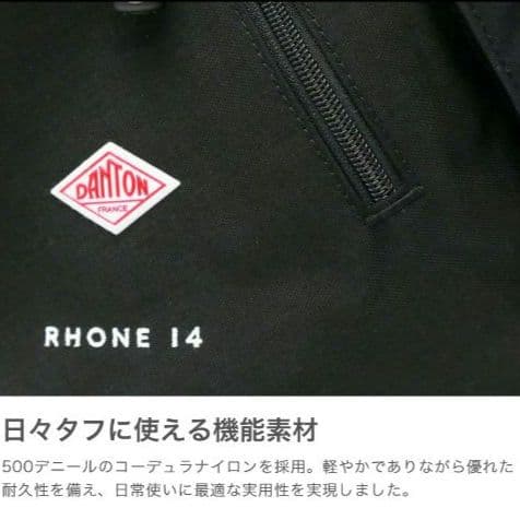 新品未使用タグ付 ダントン ローヌ14 ショルダーバッグ グレー ユニセックス