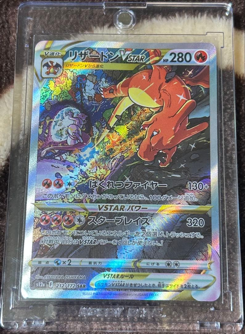 【1週間限定】ポケモンカードまとめ売り