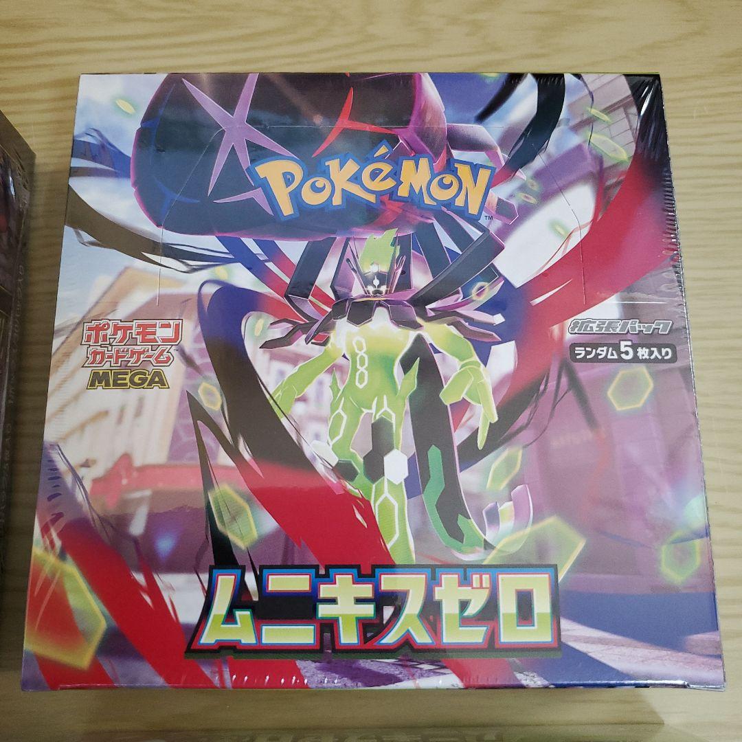 ムニキスゼロ　シュリンク付き　4BOX　+おまけ