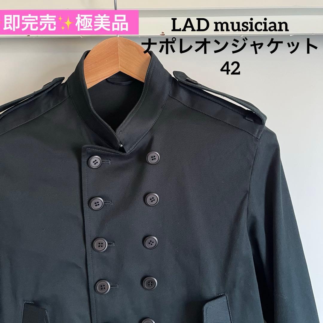 【✨即売品✨極美品✨】LAD musician ナポレオンジャケット 黒 M