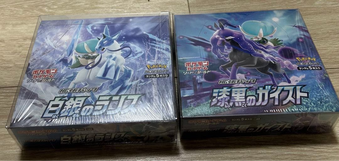 白銀のランス・漆黒のガイスト 未開封、シュリンク付き、ケース付き