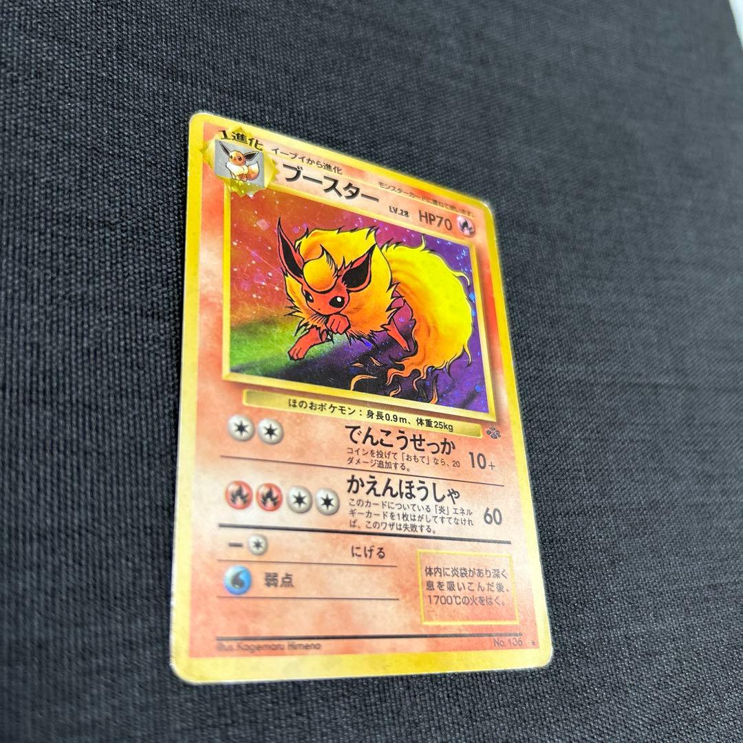 ポケモンカード　ブースター