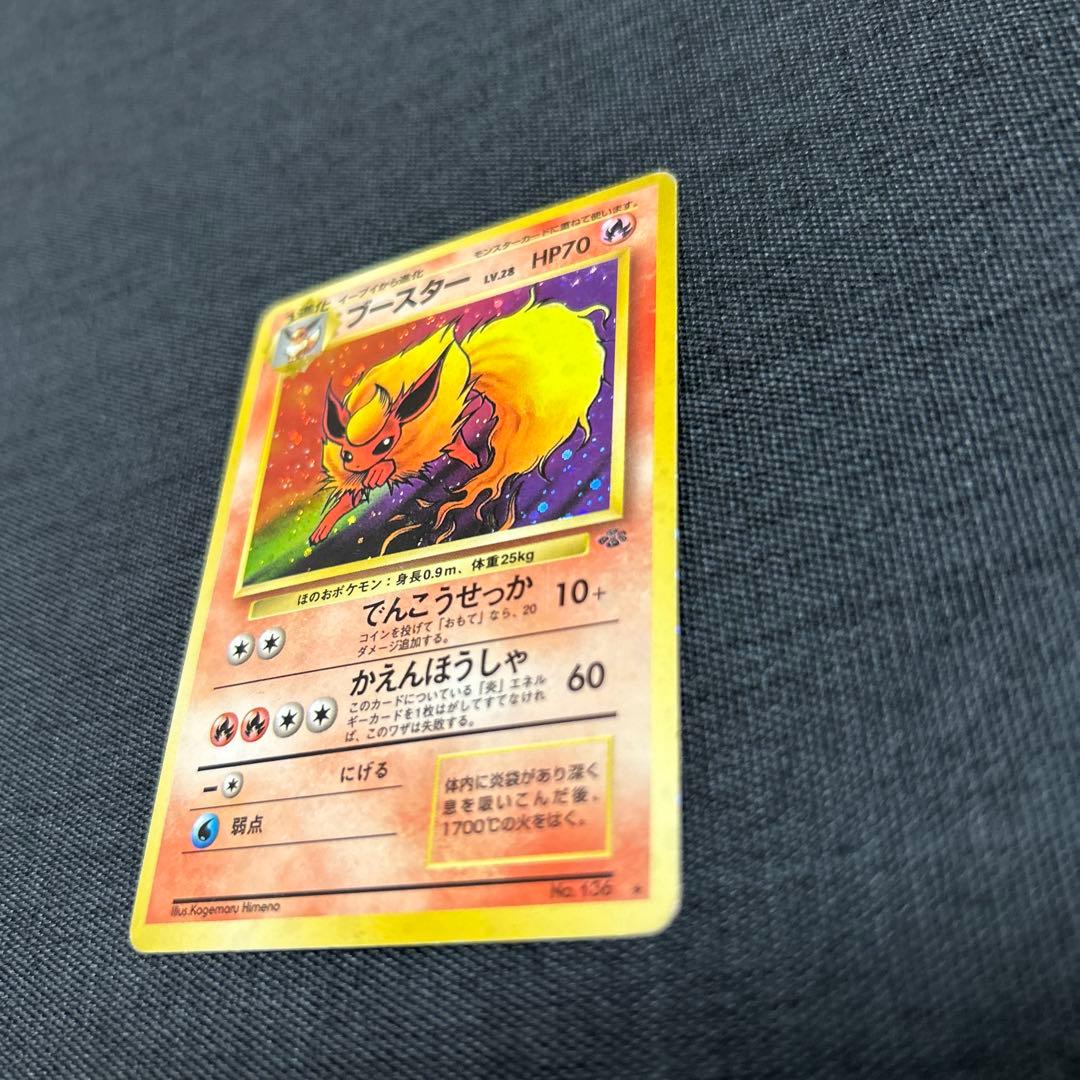 ポケモンカード　ブースター