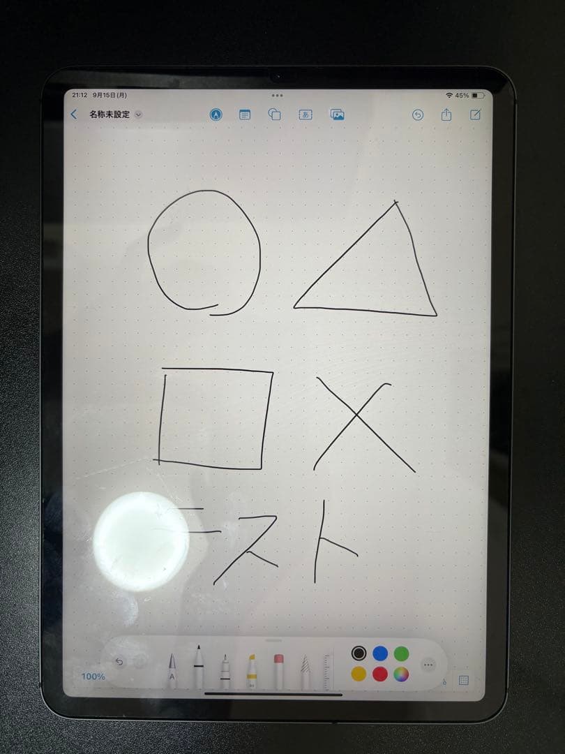 【超お得３点セット美品】iPad Pro 11インチ (第2世代)