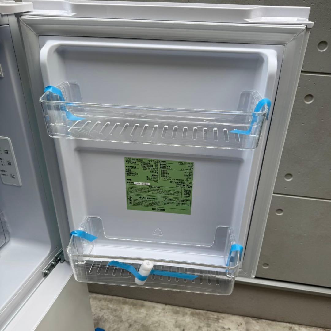 195⭐️2025年製★新品、未使用品★アイリスオーヤマ　冷蔵庫　一人暮らし
