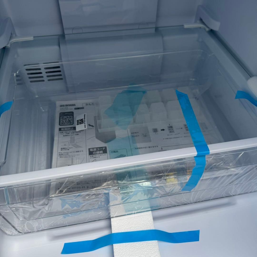 195⭐️2025年製★新品、未使用品★アイリスオーヤマ　冷蔵庫　一人暮らし
