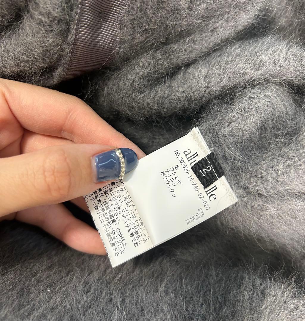 allureville アルアバイル カシミヤブレンドファー加工カーディガン