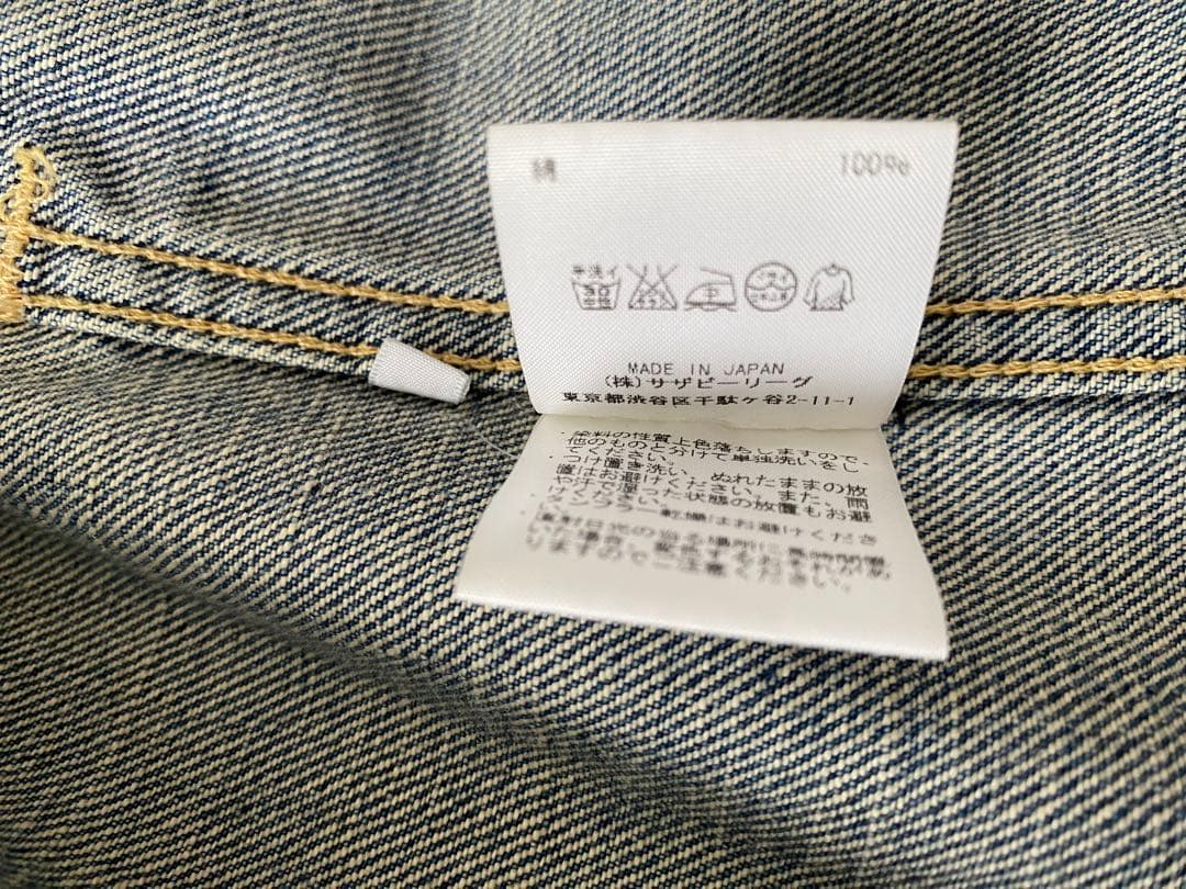 かみれん ロンハーマン