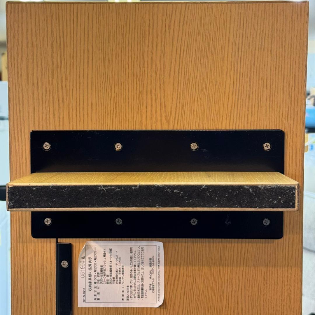 ☆☆無印良品　オーク材AVラック薄型（引戸）・幅150㎝　MUJI