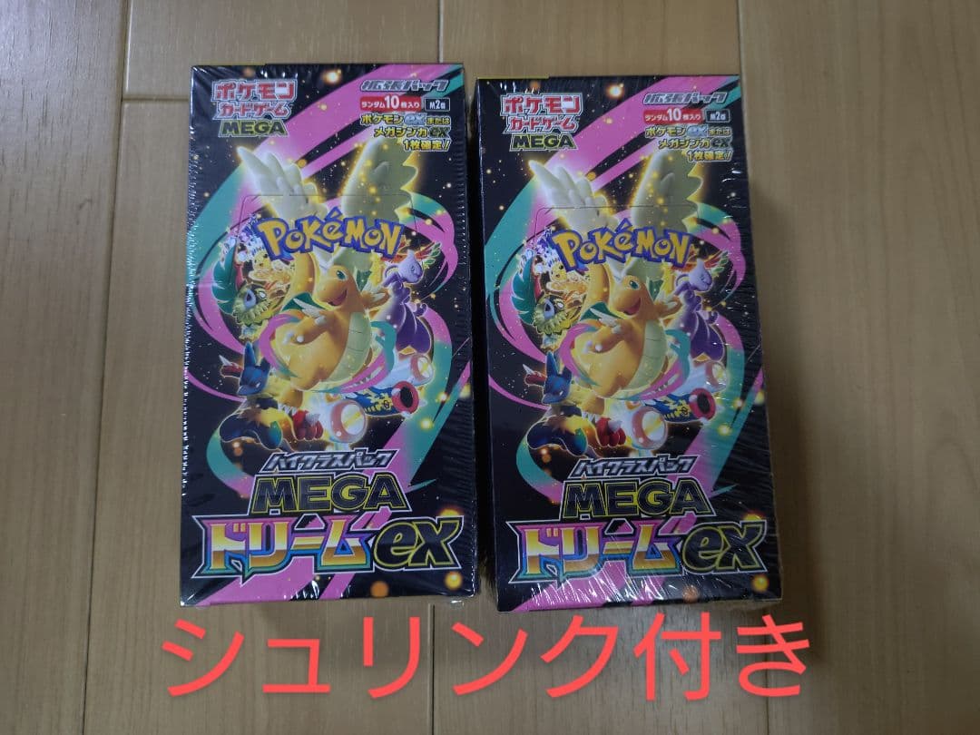 ポケモンカードゲーム MEGA ドリームEX 2box　シュリンク付き