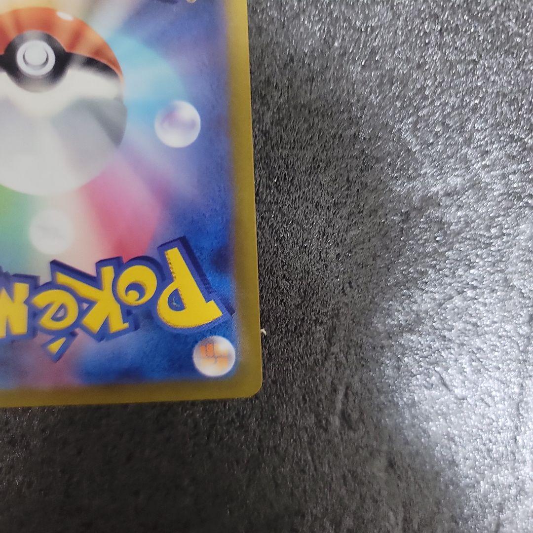 ポケモンカード AR70枚被りなし　 ガマゲロゲ、コダック等