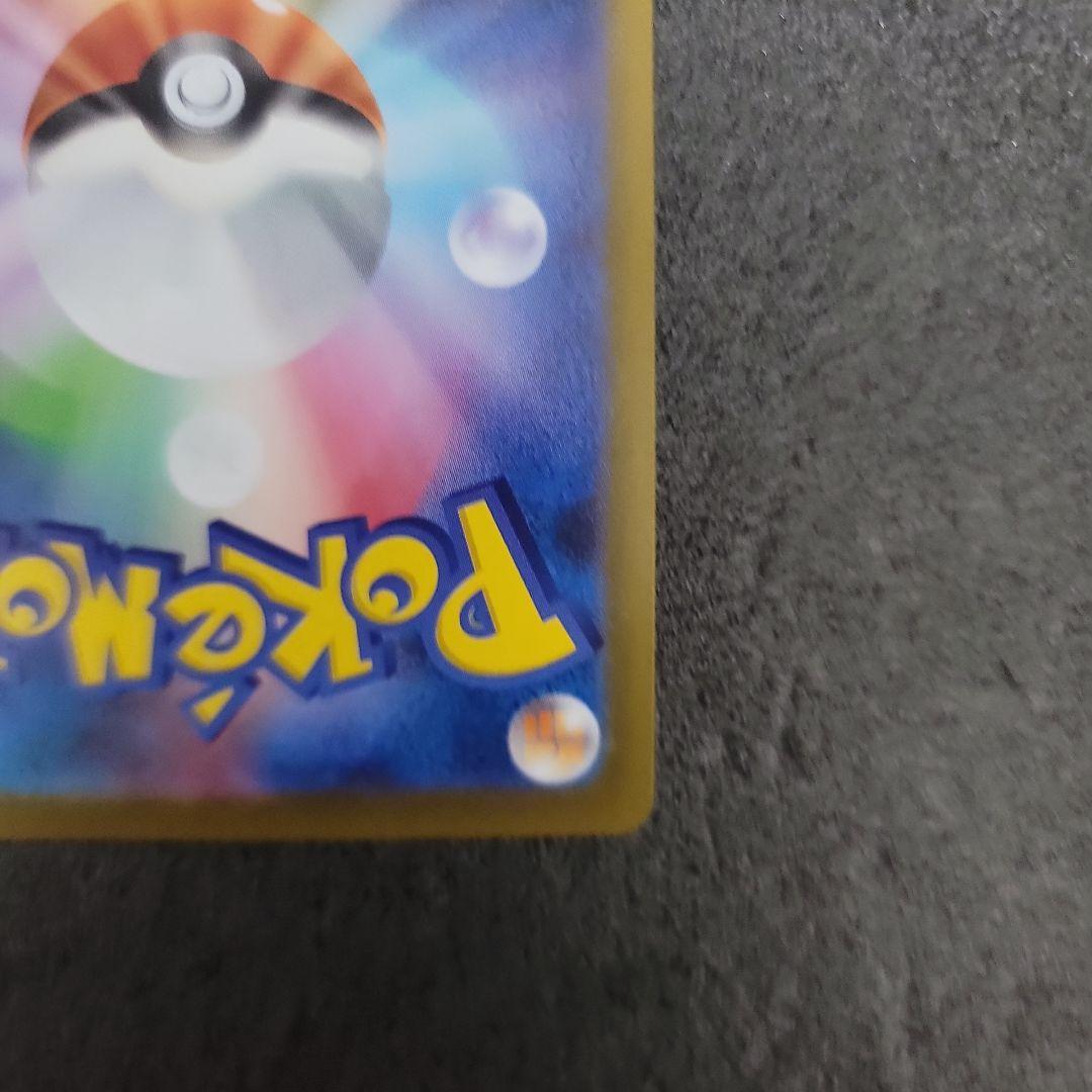 ポケモンカード AR70枚被りなし　 ガマゲロゲ、コダック等