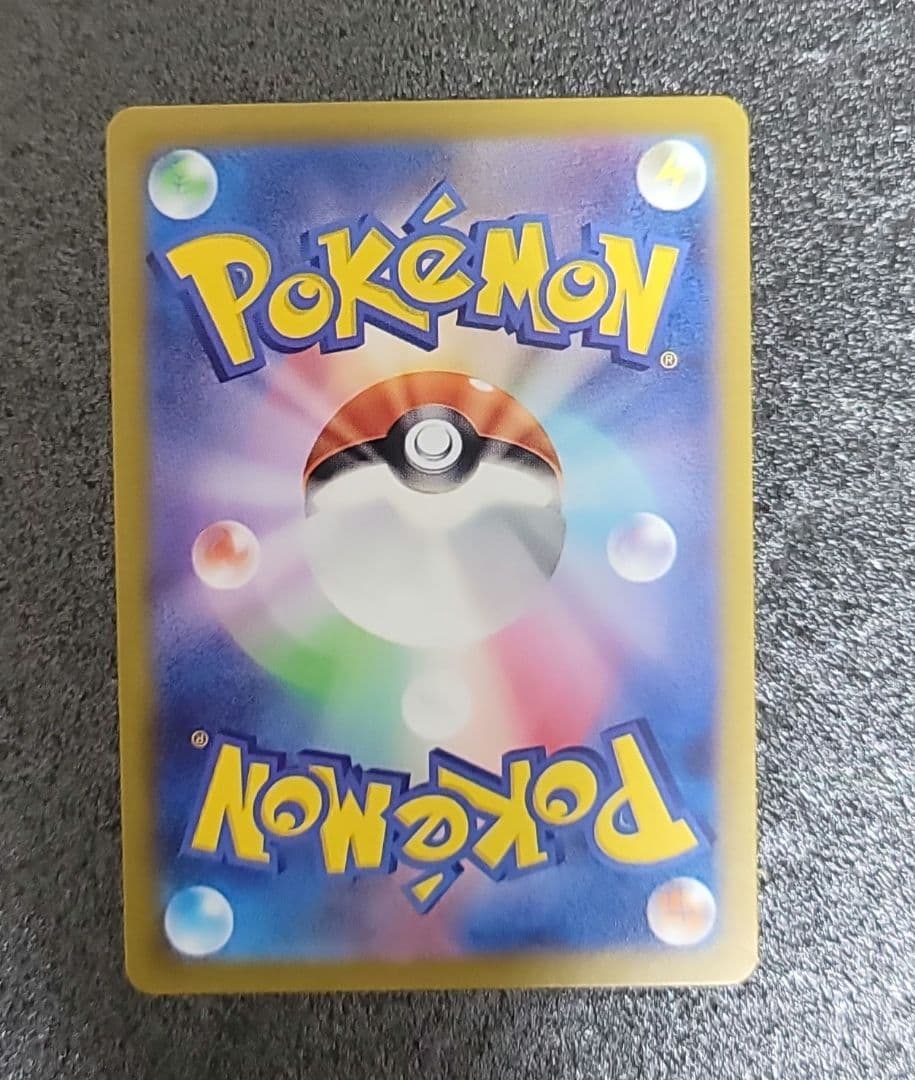 ポケモンカード AR70枚被りなし　 ガマゲロゲ、コダック等