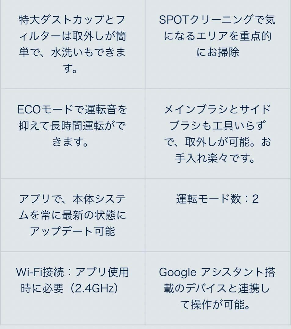 【未使用】ロボット掃除機Pure i8 PI81-4SWP