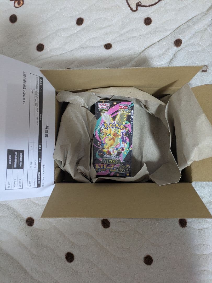 ポケセン産ポケモンカードゲーム 　ハイクラスパック MEGAドリームex BOX