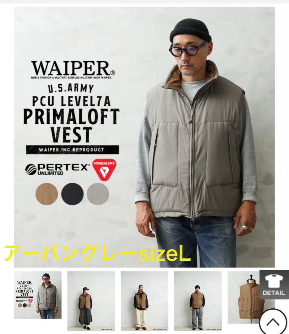 【美品】WAIPER PCU LEVEL7 PRIMALOFT VEST( L)