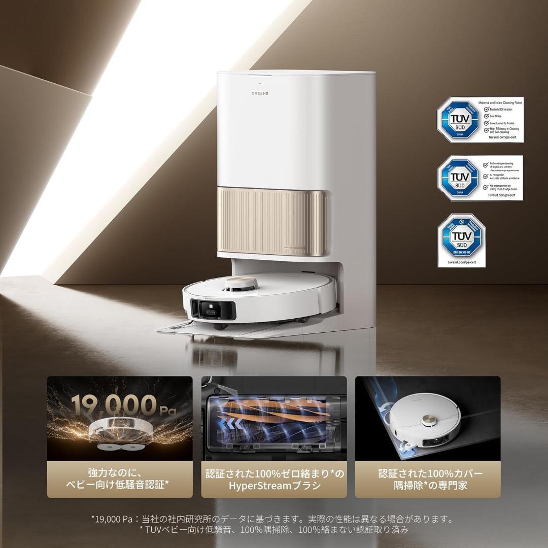 Dreame L40s Pro Ultra ロボット掃除機