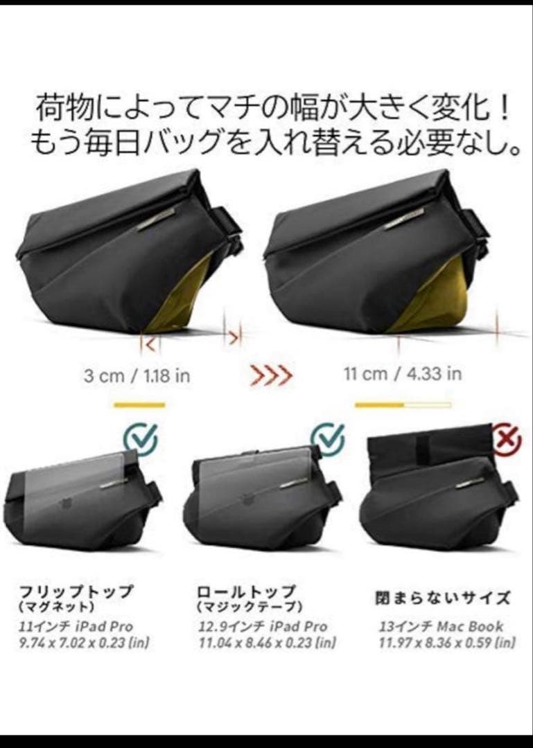 NIID URBANATURE R1 スリングバッグ メテオライト ブラック