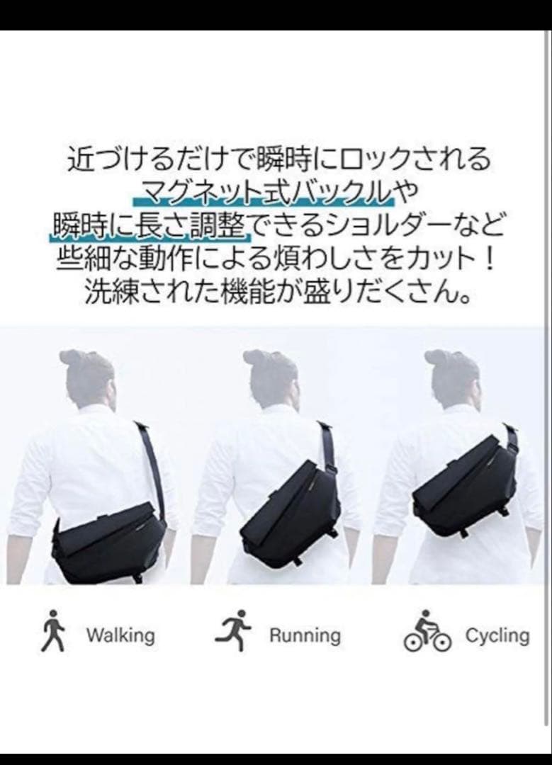 NIID URBANATURE R1 スリングバッグ メテオライト ブラック