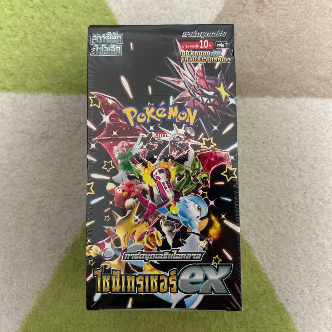 ポケモンカード　シャイニートレジャー　シュリンク付き未開封BOX タイ語版