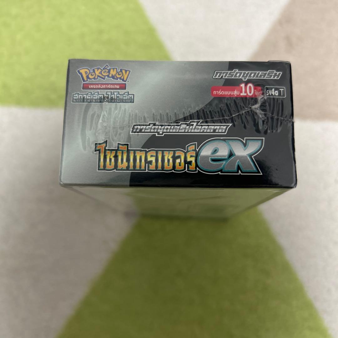 ポケモンカード　シャイニートレジャー　シュリンク付き未開封BOX タイ語版