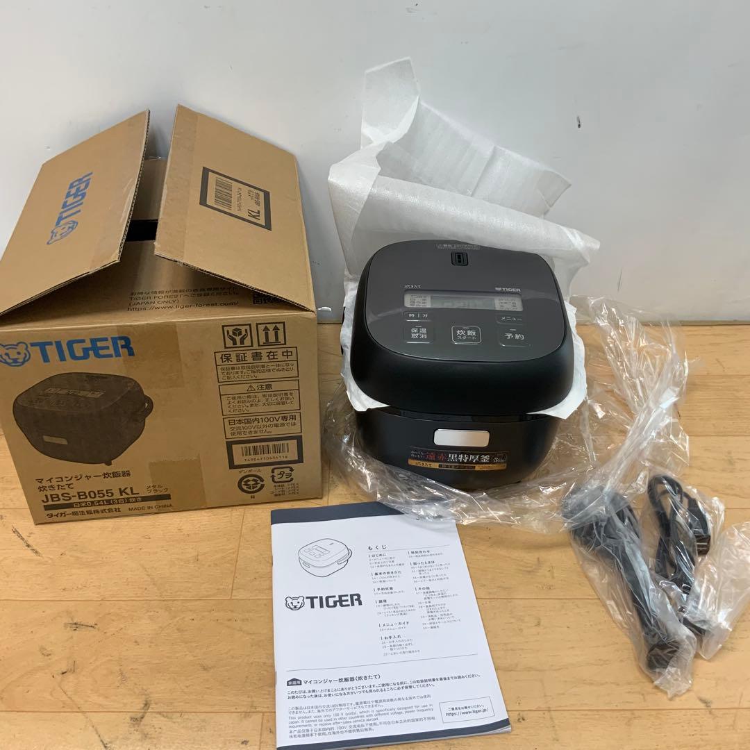 【ちょこたん】タイガーマイコンジャー炊飯器 JBS-B055 2023年製